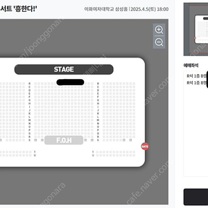 양지은 콘서트 1열 명당 2연석 양도 4/5(토) 6시