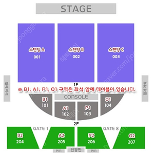 혁오x선셋 콘서트 원가양도 지정석 2연석/4연석 4/2