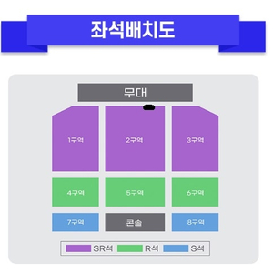 미스터트롯3 <창원>콘서트 2구역 1열 2연석 티켓 양도 판매