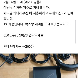 엠스틱4 사기