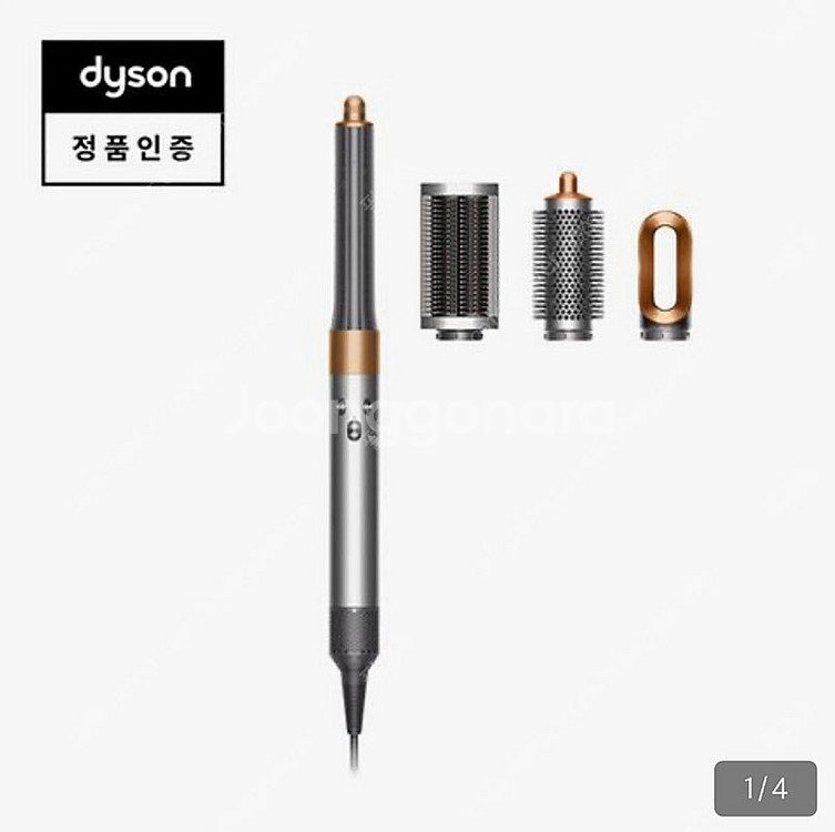 다이슨에어랩 멀티스타일러--0