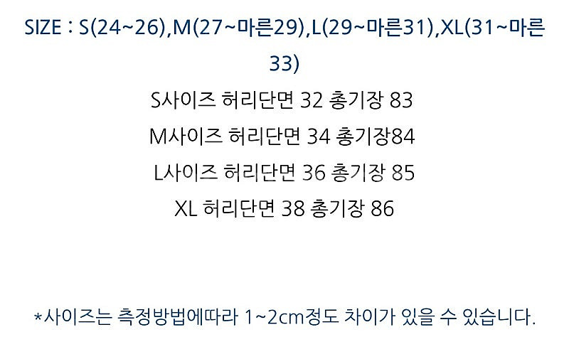 햅번 롱 스커트 블랙 M (택포)--4