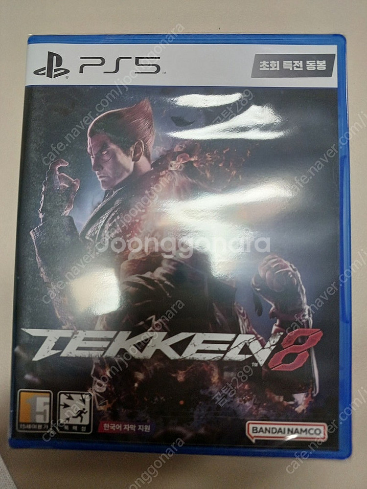 ps5 철권8 미개봉) 초회특전동봉--0