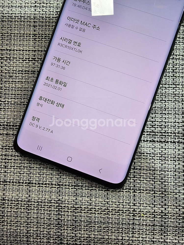 (신폰급) 갤럭시 S21울트라 512G 자급제컬러 브라...--3