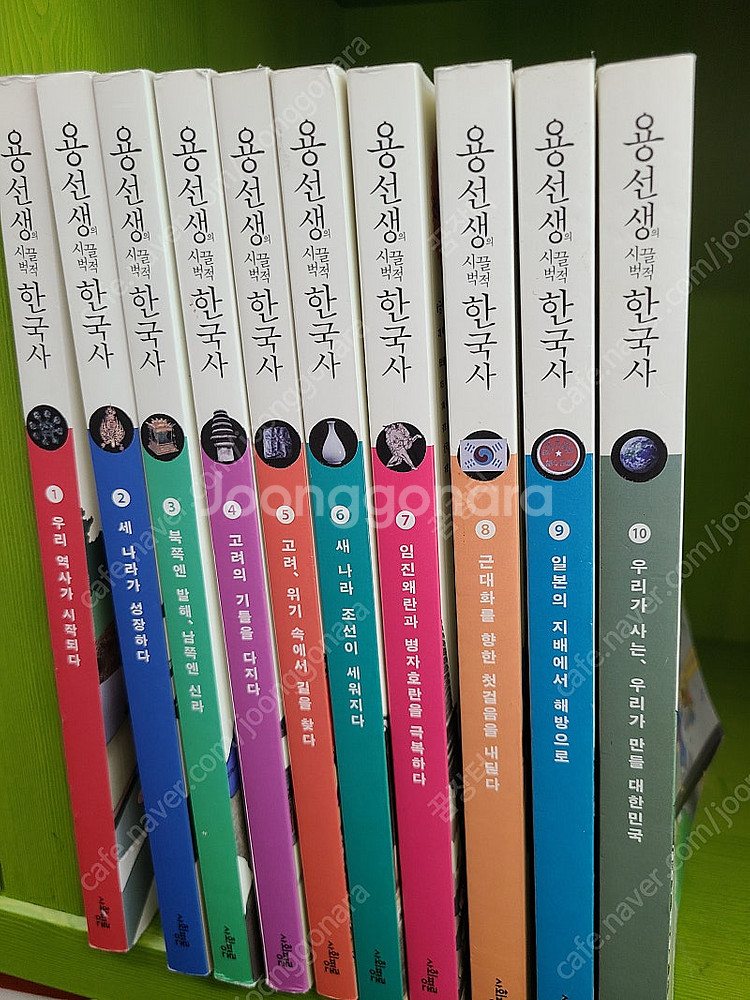 용선생의 시끌벅적 한국사 책--0