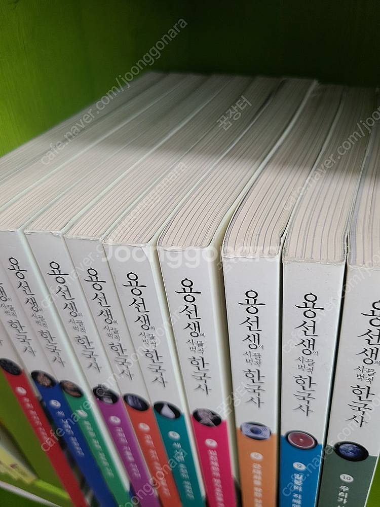 용선생의 시끌벅적 한국사 책--1