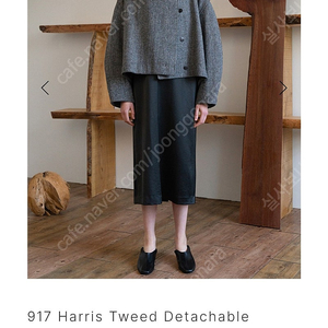 le17 septembre 917 Harris Tweed Detachable Collar Half Coat