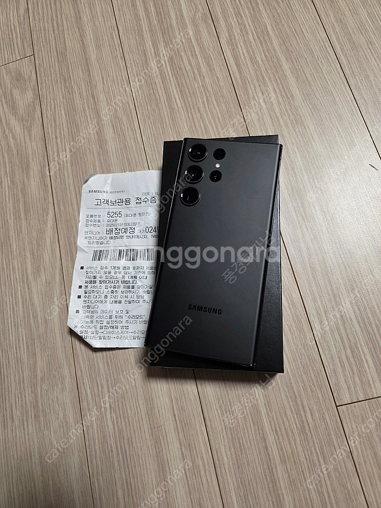 갤럭시 s23u 울트라 올갈이 512gb--0