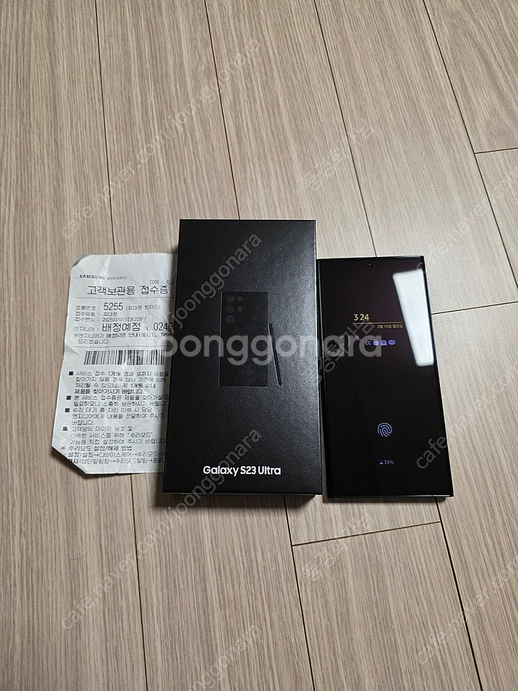 갤럭시 s23u 울트라 올갈이 512gb--1