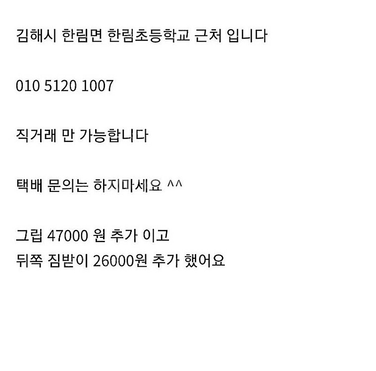 mtb 자전거 판매합니다--3