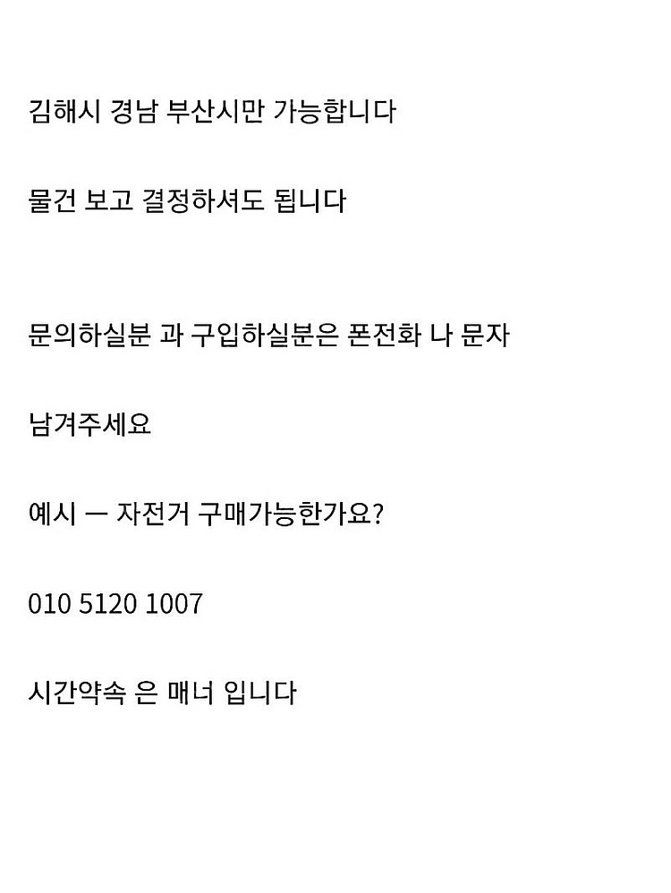 mtb 자전거 판매합니다--4