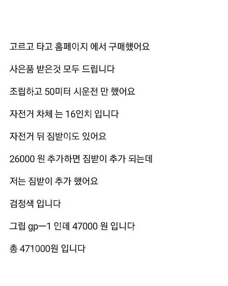mtb 자전거 판매합니다--5