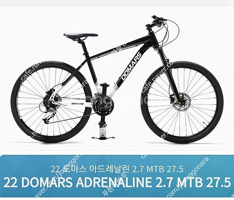mtb 자전거 판매합니다--6