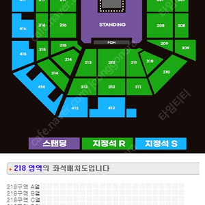 요네즈 켄시 내한공연 3월 22일(토) 지정석 R석 2층 218구역 2연석 최저가 판매