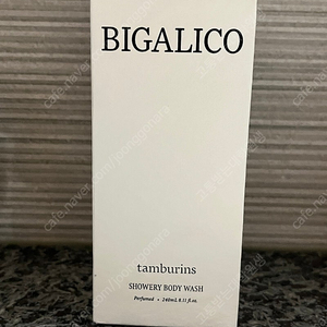 탬버린즈 BIGALICO 바디워시 240ml