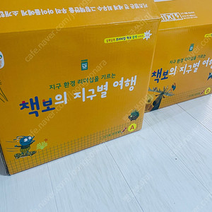 책보의 지구별 여행 / 키즈엠