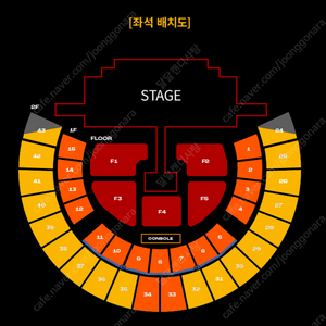 투애니원 2ne1 콘서트 일요일 막콘 1층 R석 11구역 2연석 판매 양도