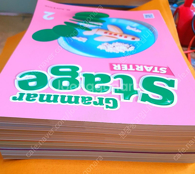 grammar stage(총 9권중 8권 ) 택포 7만...--1