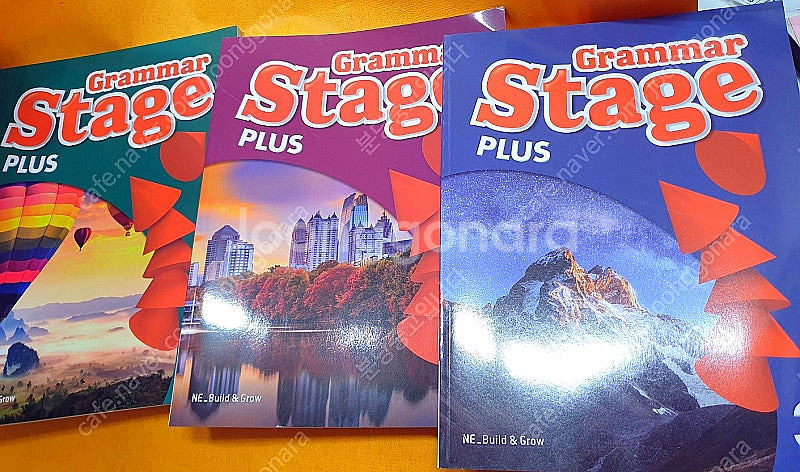 grammar stage(총 9권중 8권 ) 택포 7만...--2