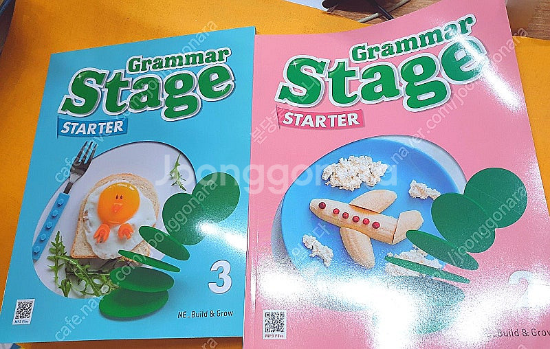 grammar stage(총 9권중 8권 ) 택포 7만...--4