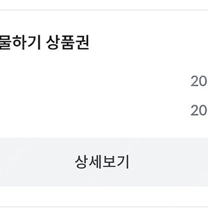 빗썸 선물하기 5만 상품권 (15000원)