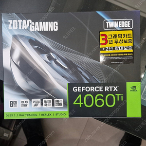 zotac 4060 ti 판매