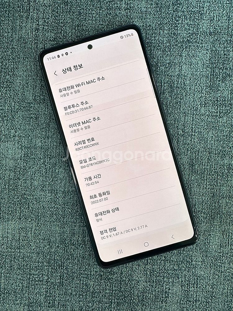 (KT) 갤럭시S20FE 128G 블랙 22년 7월개통...--3