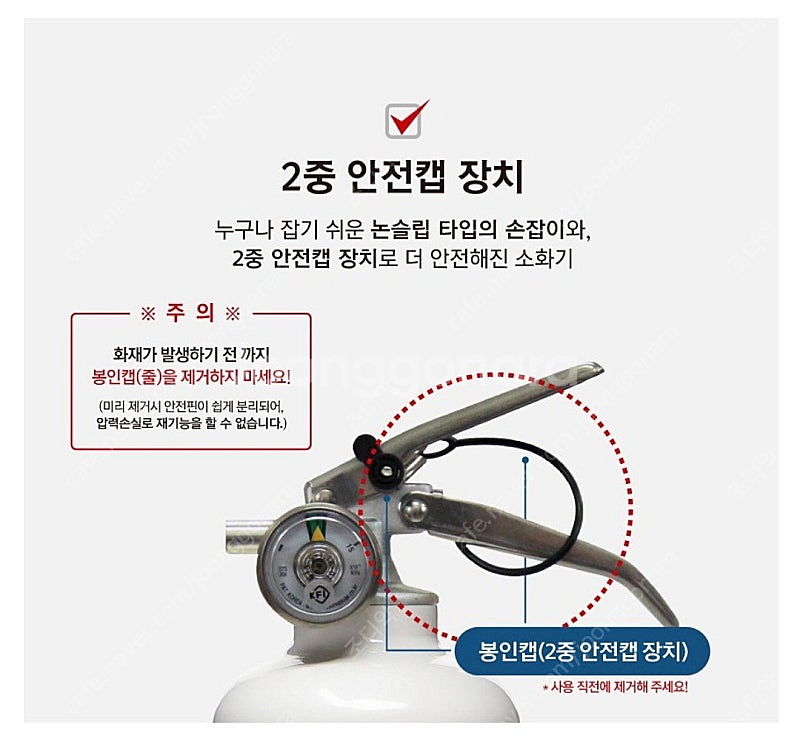 [대동소방] 더스퀘어 차량용 ABC 소화기--2
