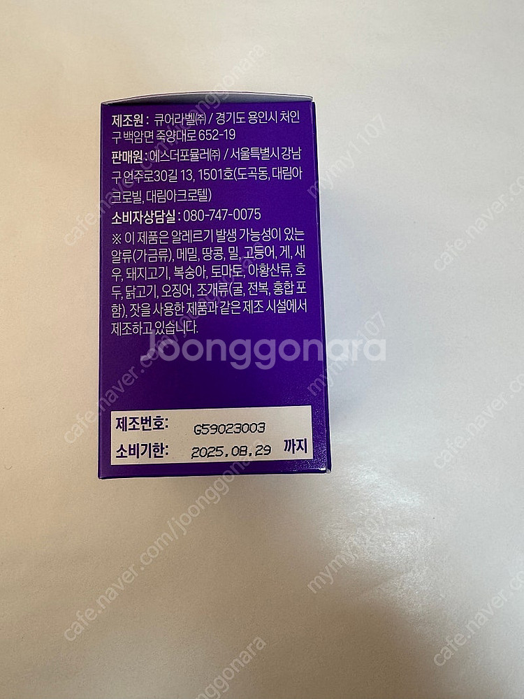 에스더포뮬러 스킨케어 포뮬러 히알루론산 새상품--1