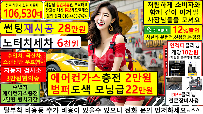 에어컨충전 2만원^^ 최저가 추천 차량 에어컨냉매 자동...--2