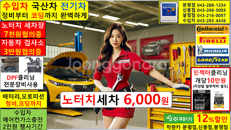 에어컨충전 2만원^^ 최저가 추천 차량 에어컨냉매 자동...--4