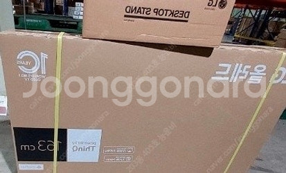 LG65인치 OLED새제품팝니다--1