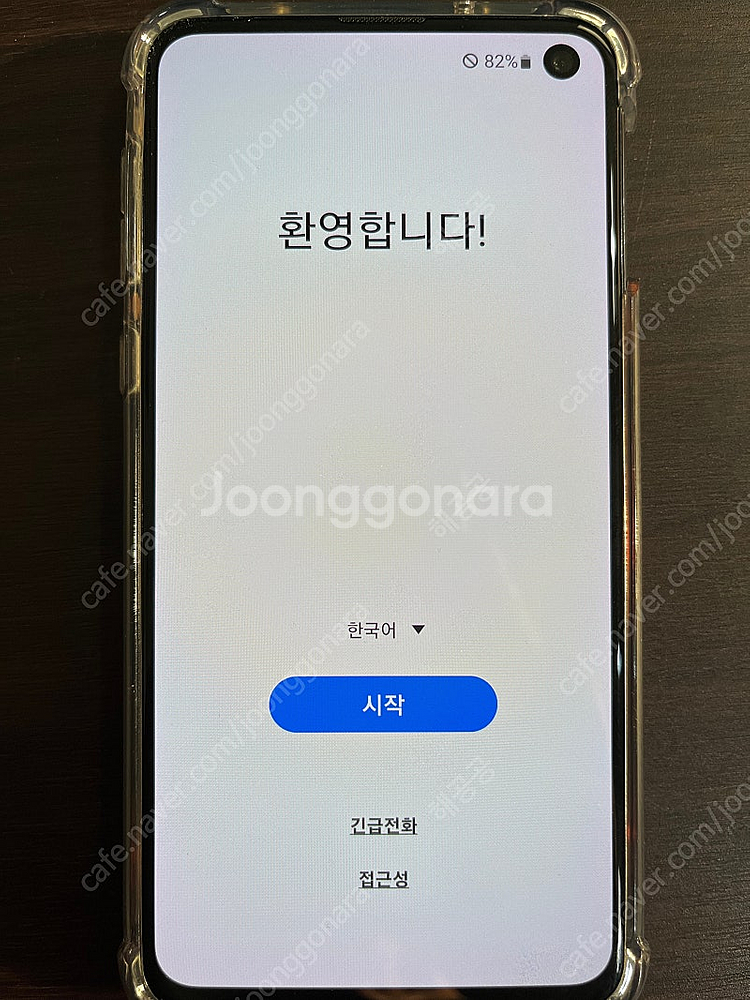갤럭시 S10e 128기가 블랙(가격수정)--0