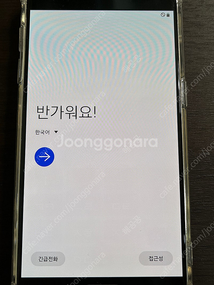 갤럭시 s7 32기가 블랙. 루팅폰(가격수정)--2
