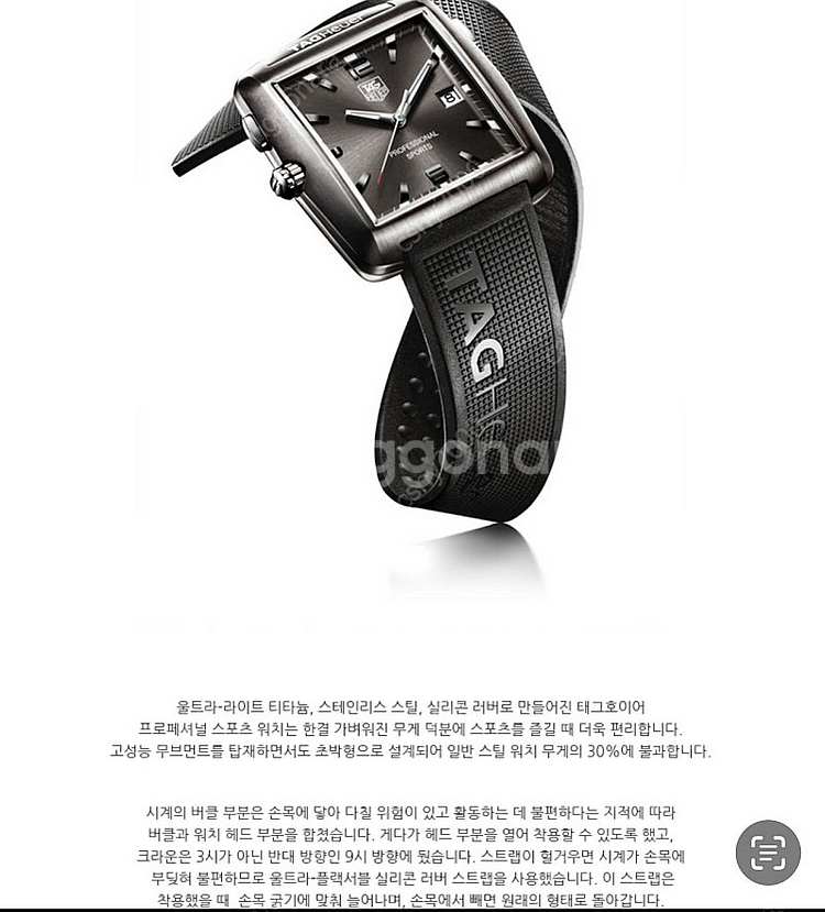 태그호이어 골프 블랙에디션--0