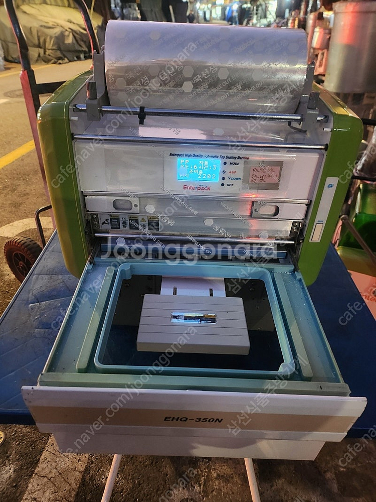 [판매] EHQ-350N, 자동 실링기, 용기 포장기,...--6