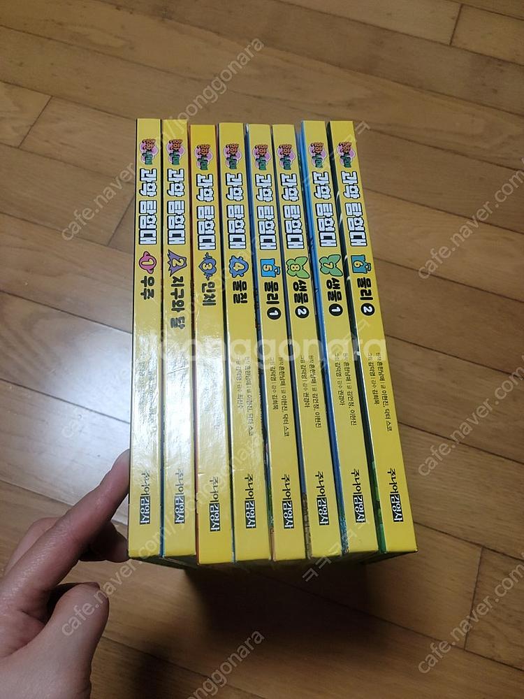 흔한남매 과학 탐험대--0