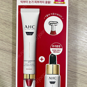 AHC 프로샷 콜라 쥬비네이션 인퓨즈드 아이크림 30ml