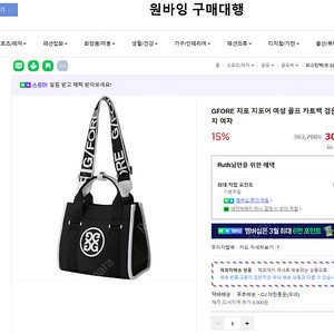 여성골프카트백 토트백 네오프렌 네이비