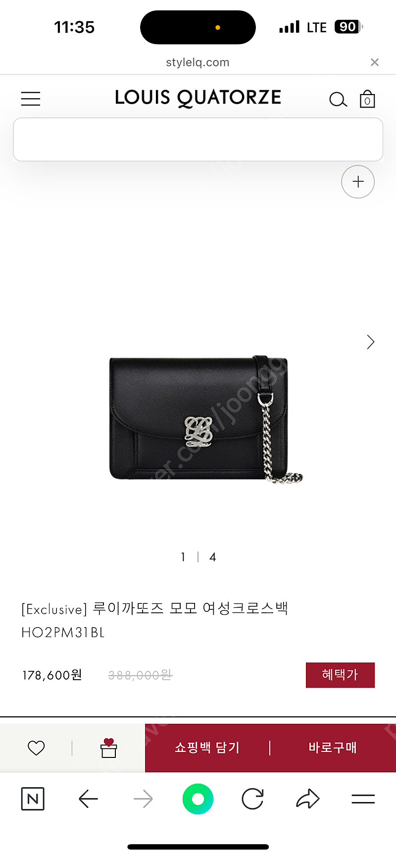 루이까또즈 모모 여성크로스백
