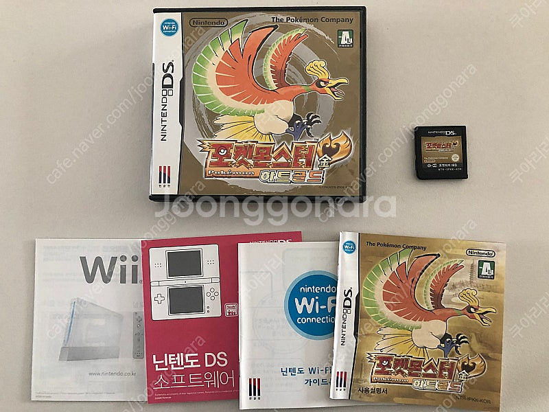 닌텐도 3DS/NDS 하트골드 곽팩--0