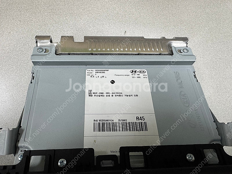 i30 PD 순정 AVN 네비 판매 (96550G300...--1