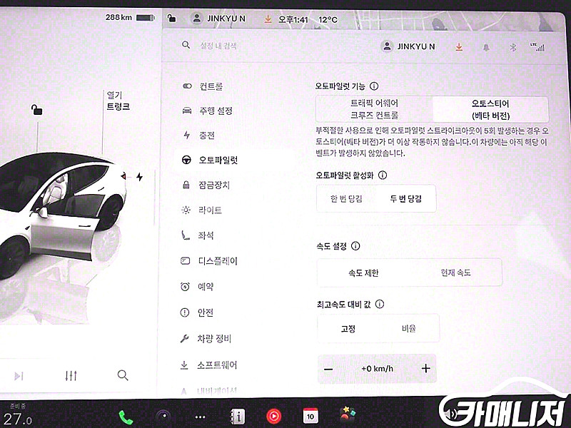 테슬라 [테슬라]모델 Y RWD 2023 년 중고차 ◆...--3