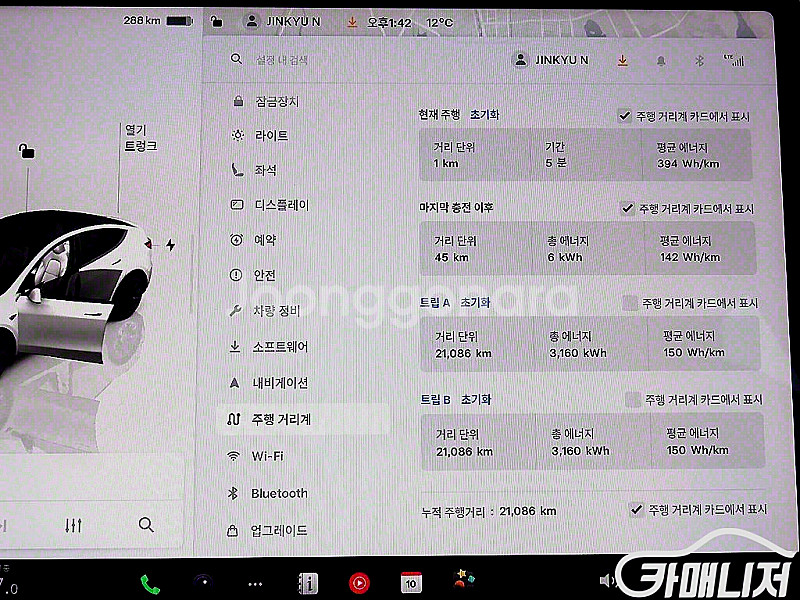 테슬라 [테슬라]모델 Y RWD 2023 년 중고차 ◆...--5