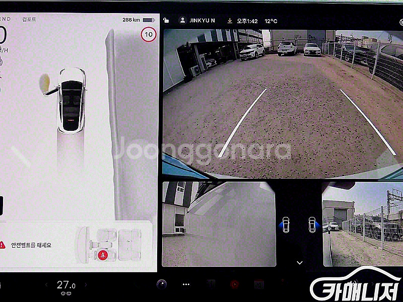 테슬라 [테슬라]모델 Y RWD 2023 년 중고차 ◆...--6