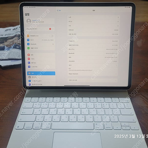 울산) 아이패드 프로 5세대 12.9 256기가+애플키보드 정품 팝니다