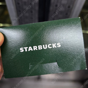 스타벅스 2만원 카드 17500원 팝니다