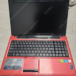 MSI A617B 노트북 15.6인치 학습용 업무용