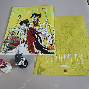 클램프의 기적 vol.6 성전편