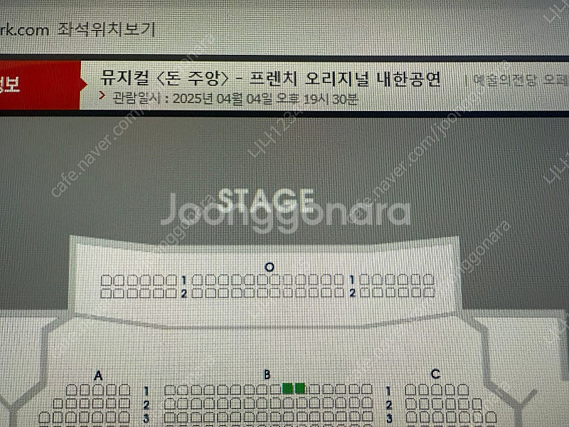 돈 주앙 4/4 오리지널 내한공연--3